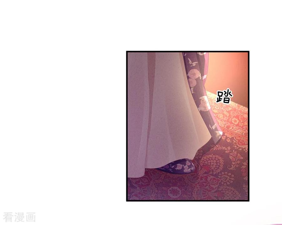 女帝的后宫56话 挑衅