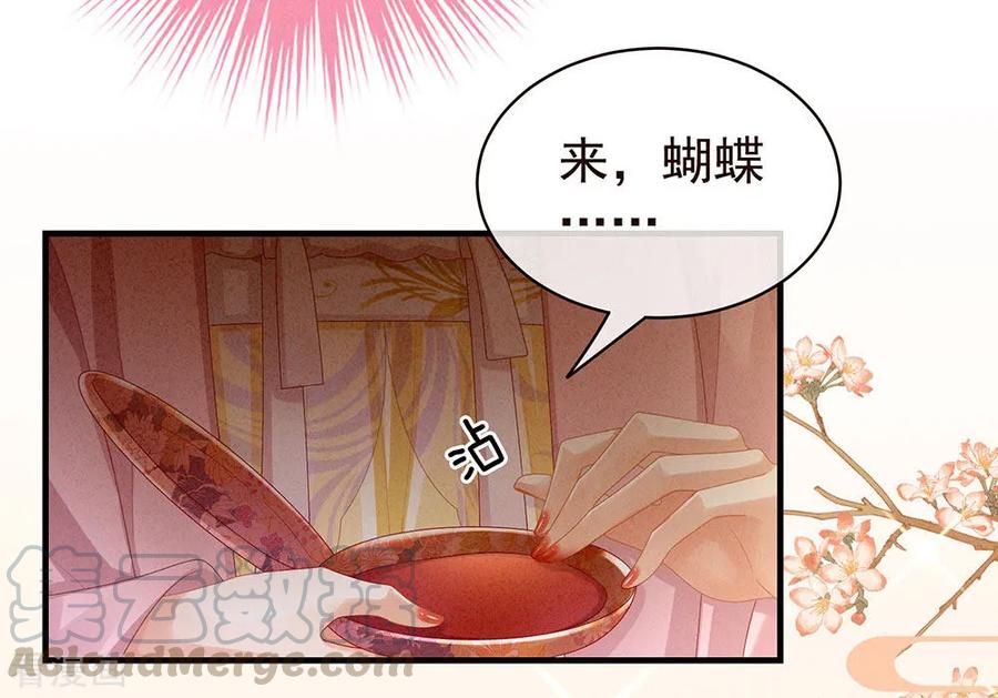 女帝的后宫59话 情动