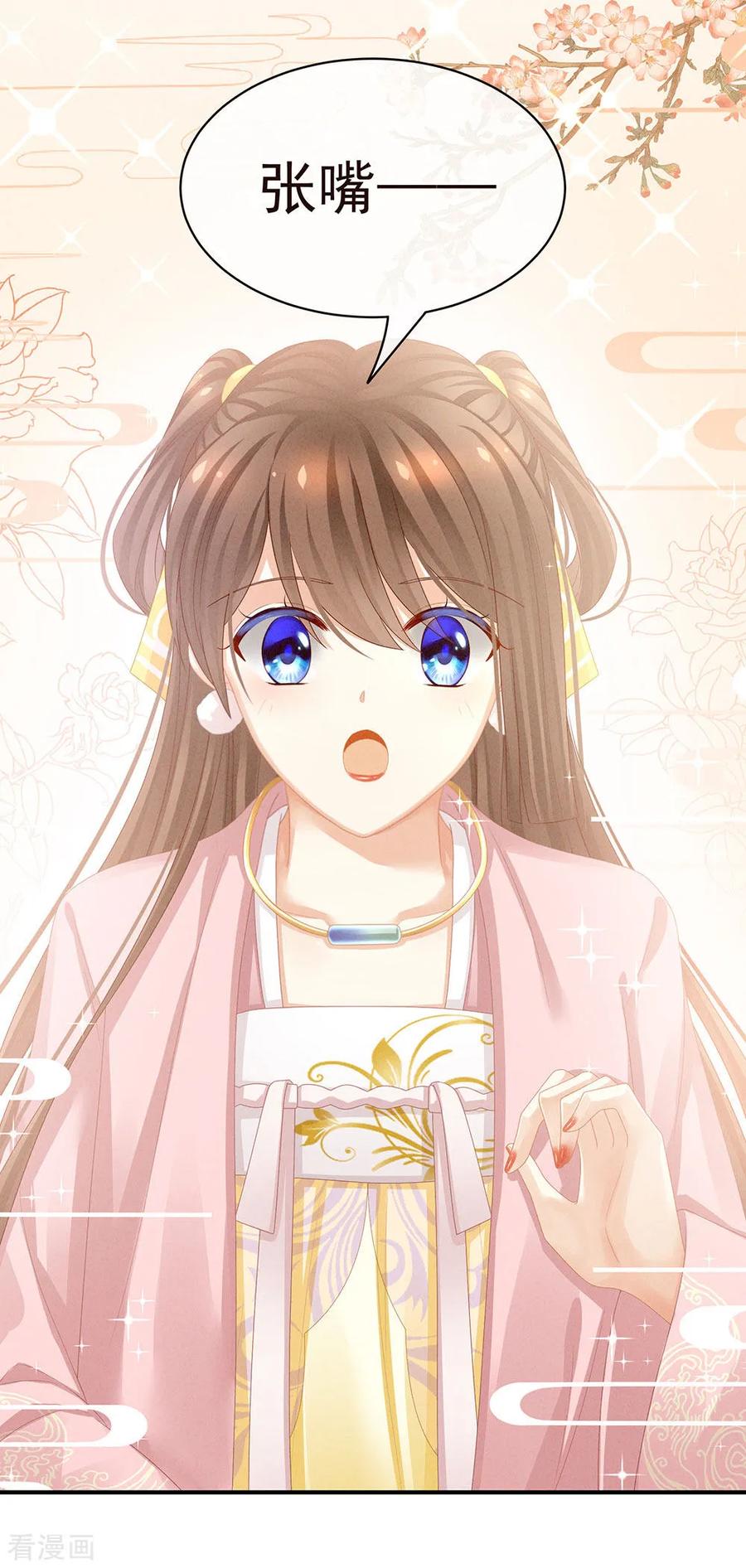 女帝的后宫59话 情动