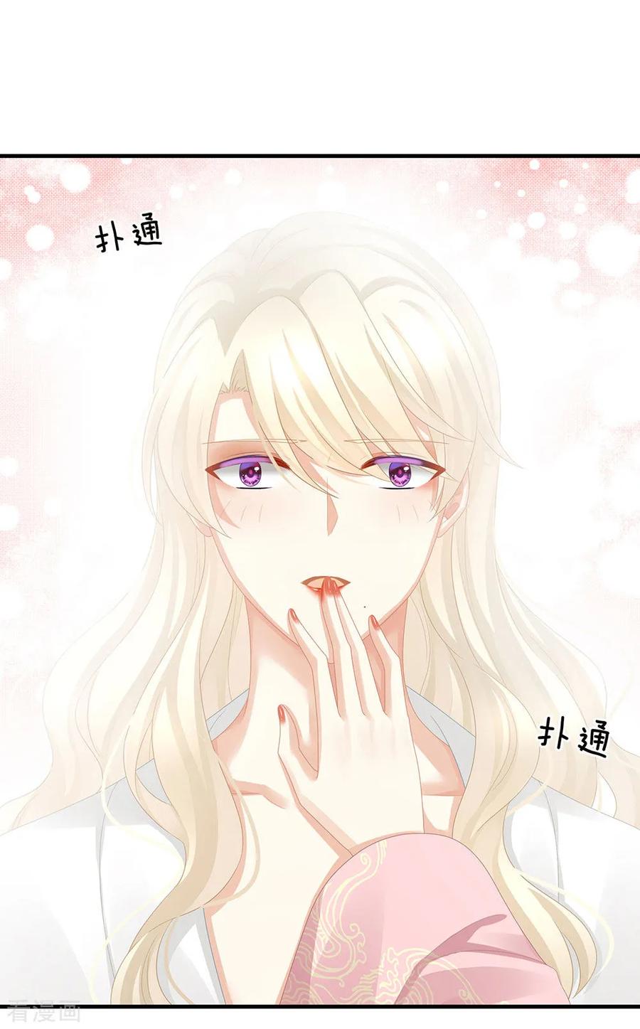 女帝的后宫59话 情动
