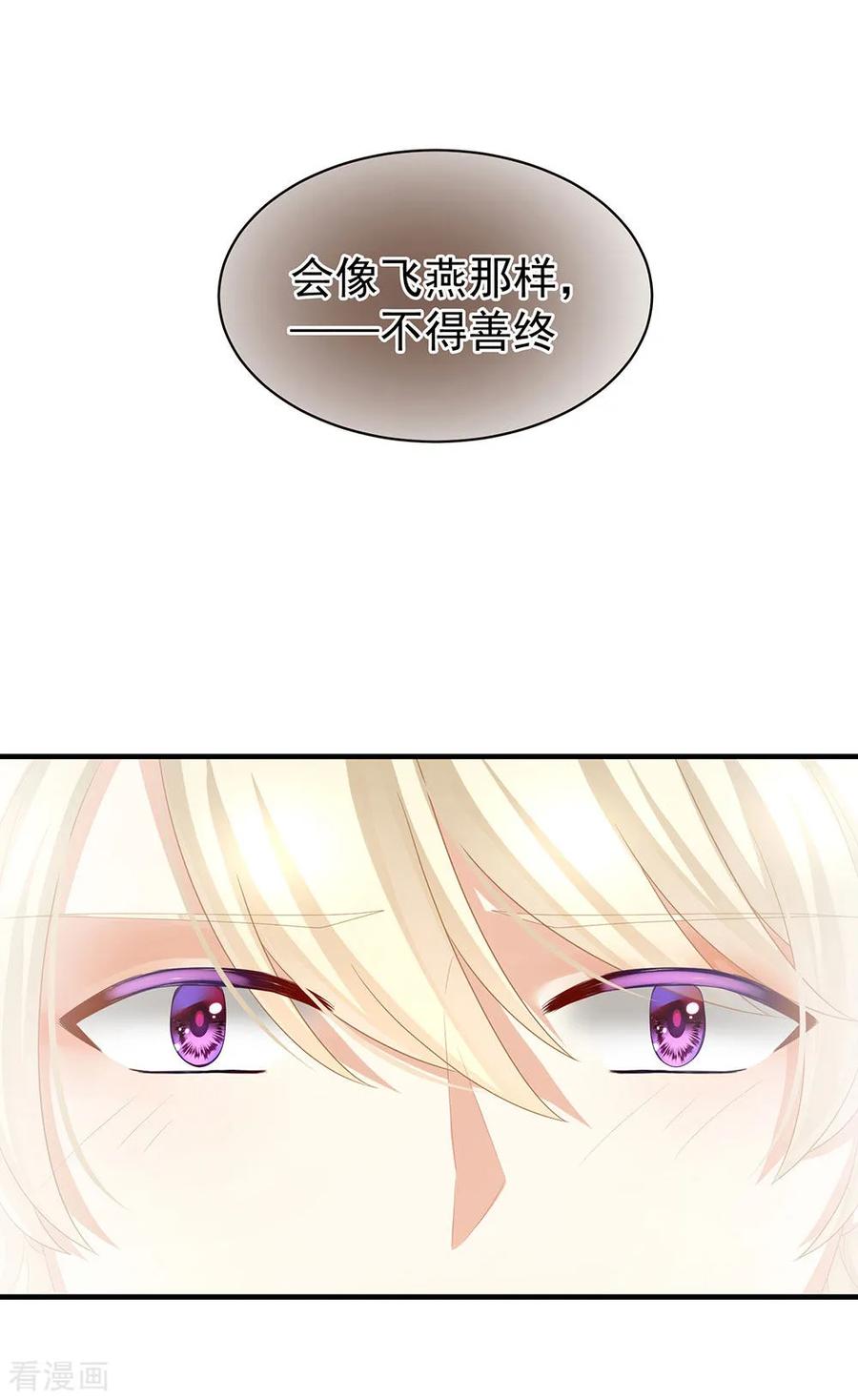 女帝的后宫59话 情动
