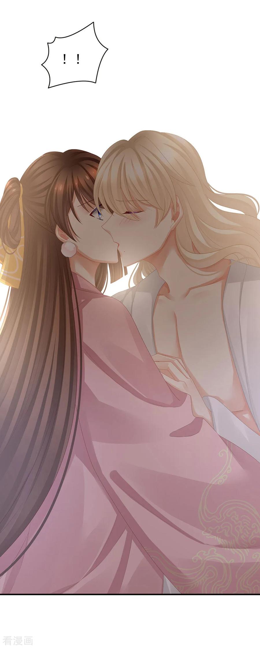 女帝的后宫59话 情动