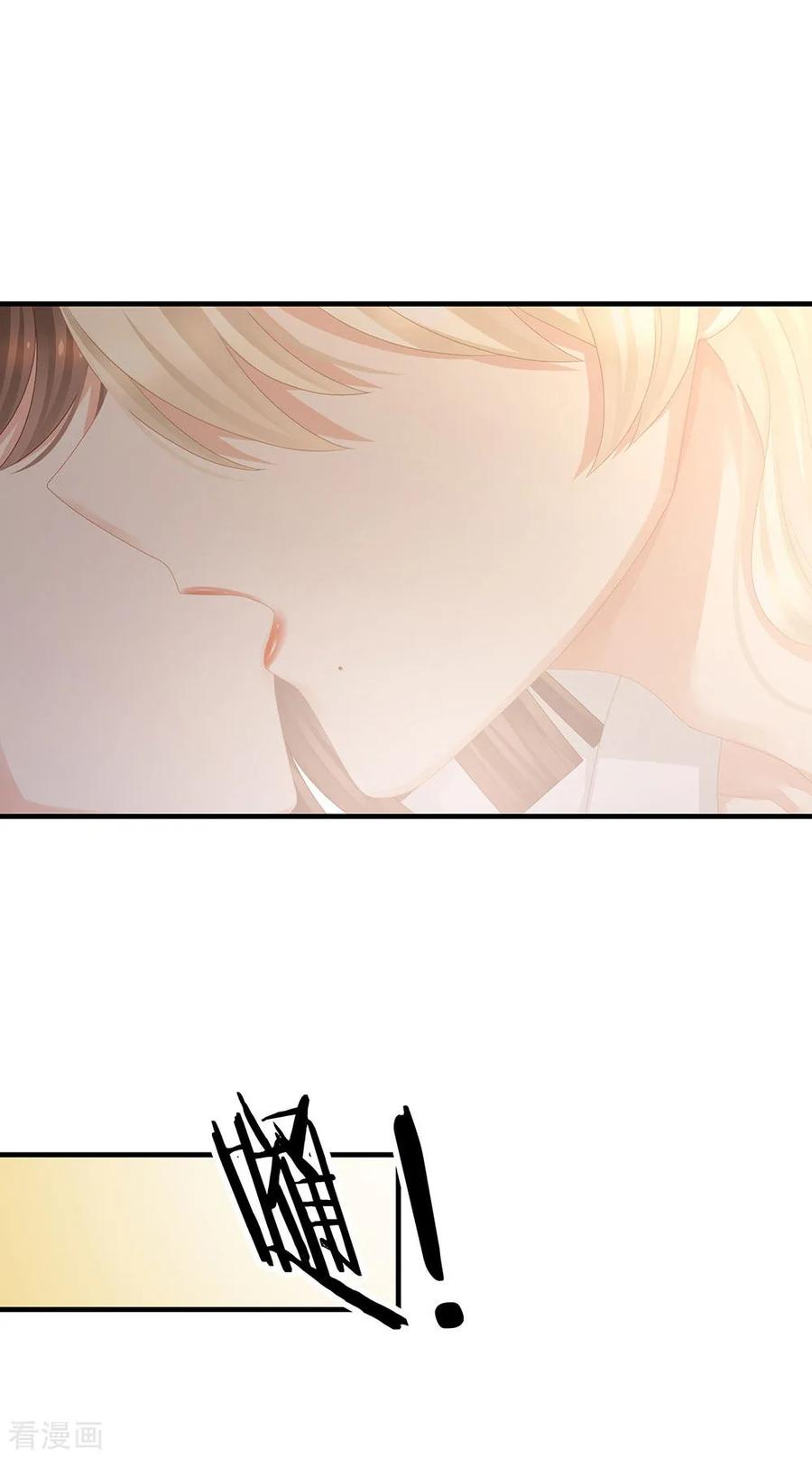 女帝的后宫59话 情动