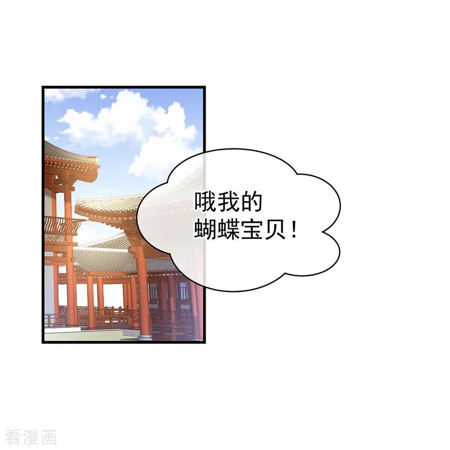 女帝的后宫60话 你太硬了