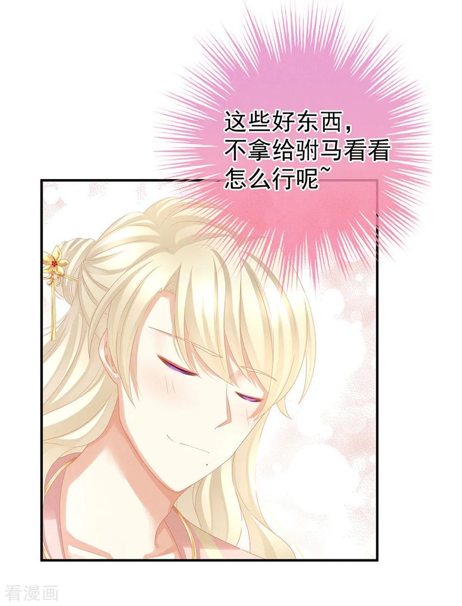女帝的后宫60话 你太硬了