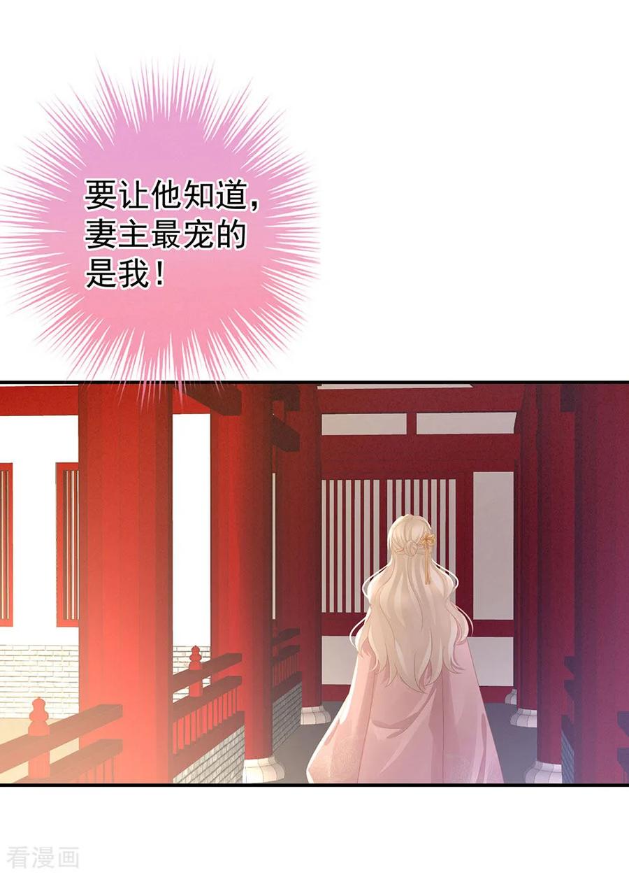 女帝的后宫60话 你太硬了