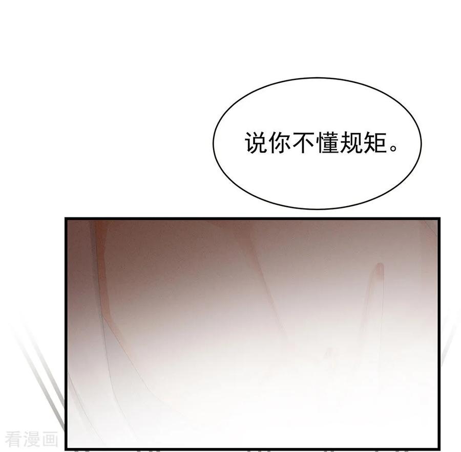 女帝的后宫60话 你太硬了
