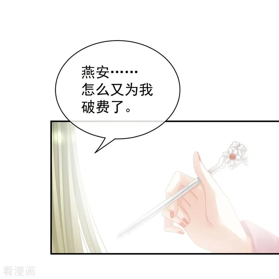 女帝的后宫60话 你太硬了