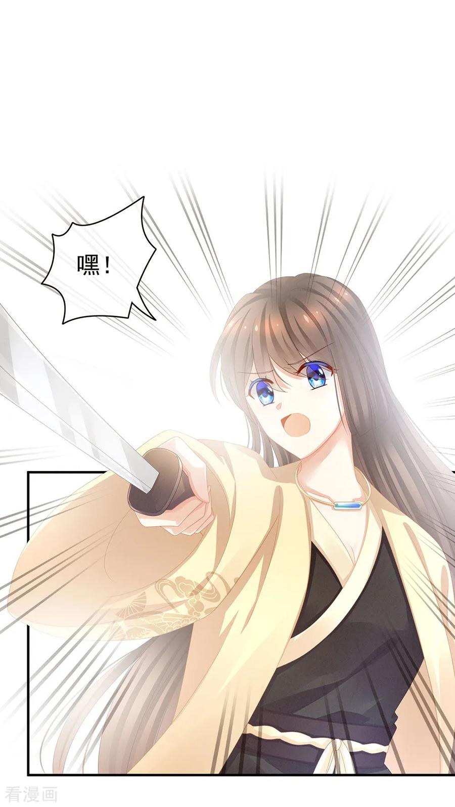 女帝的后宫60话 你太硬了