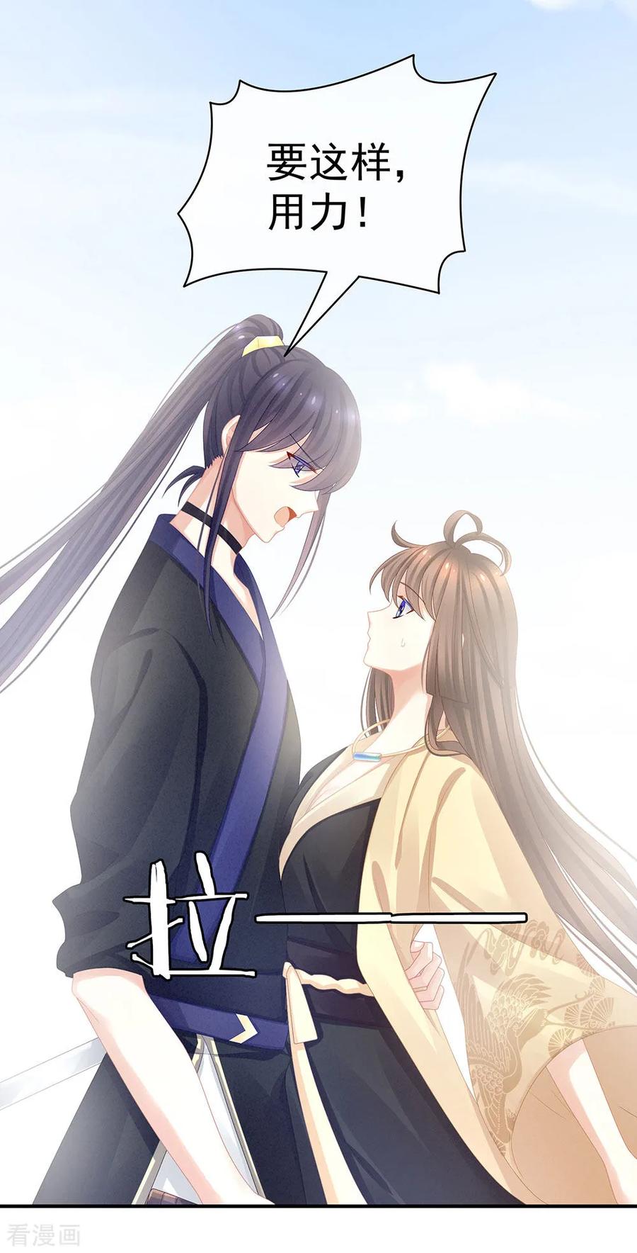 女帝的后宫60话 你太硬了