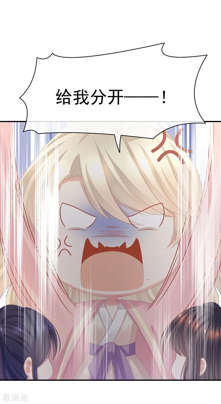 女帝的后宫60话 你太硬了