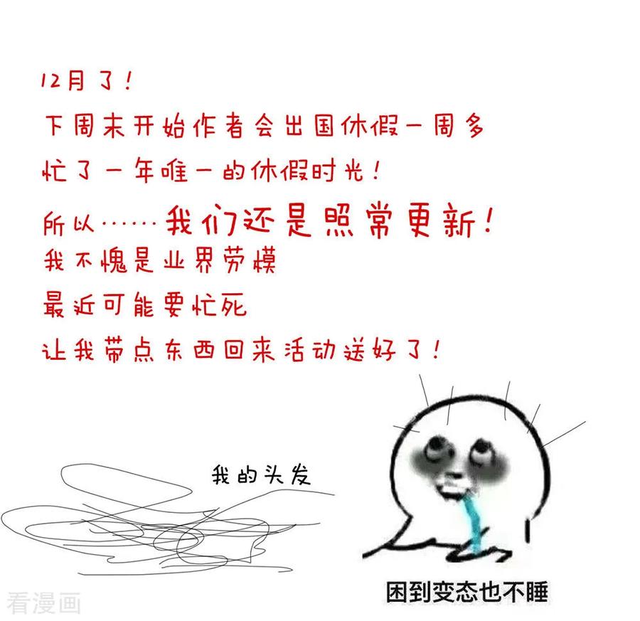 女帝的后宫60话 你太硬了