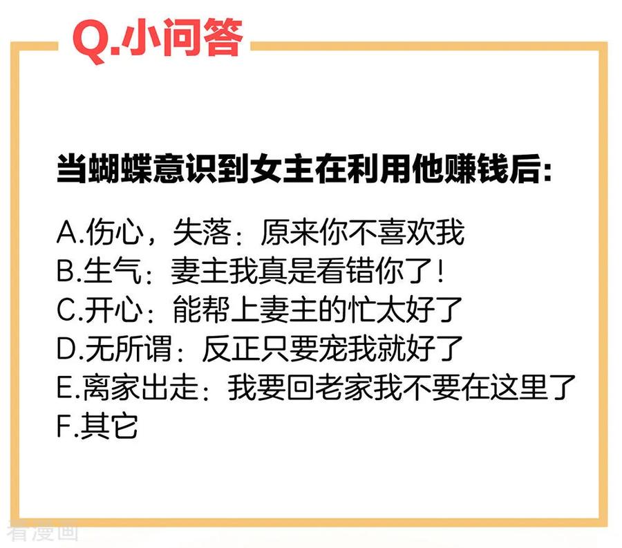 女帝的后宫60话 你太硬了