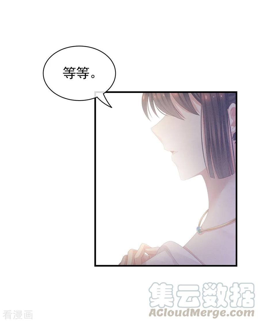 女帝的后宫61话 伺候我沐浴