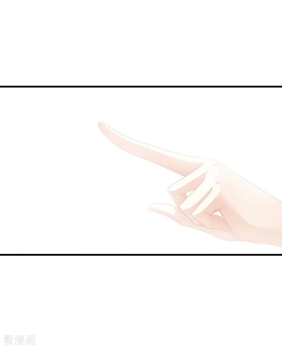 女帝的后宫61话 伺候我沐浴