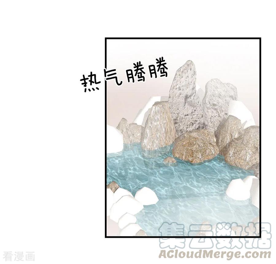 女帝的后宫61话 伺候我沐浴