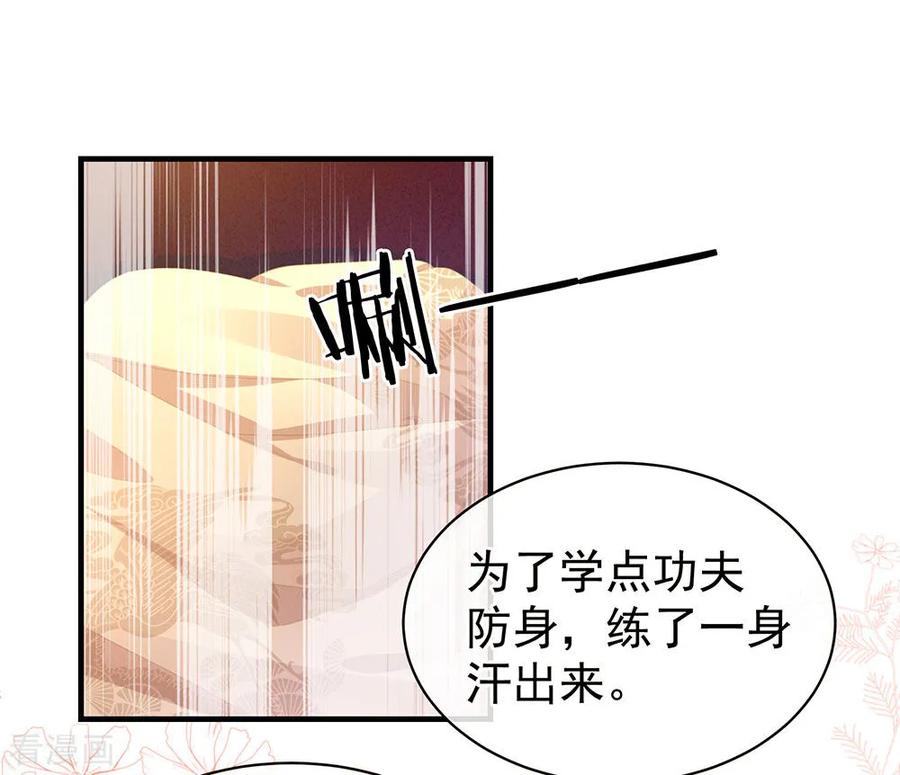女帝的后宫61话 伺候我沐浴