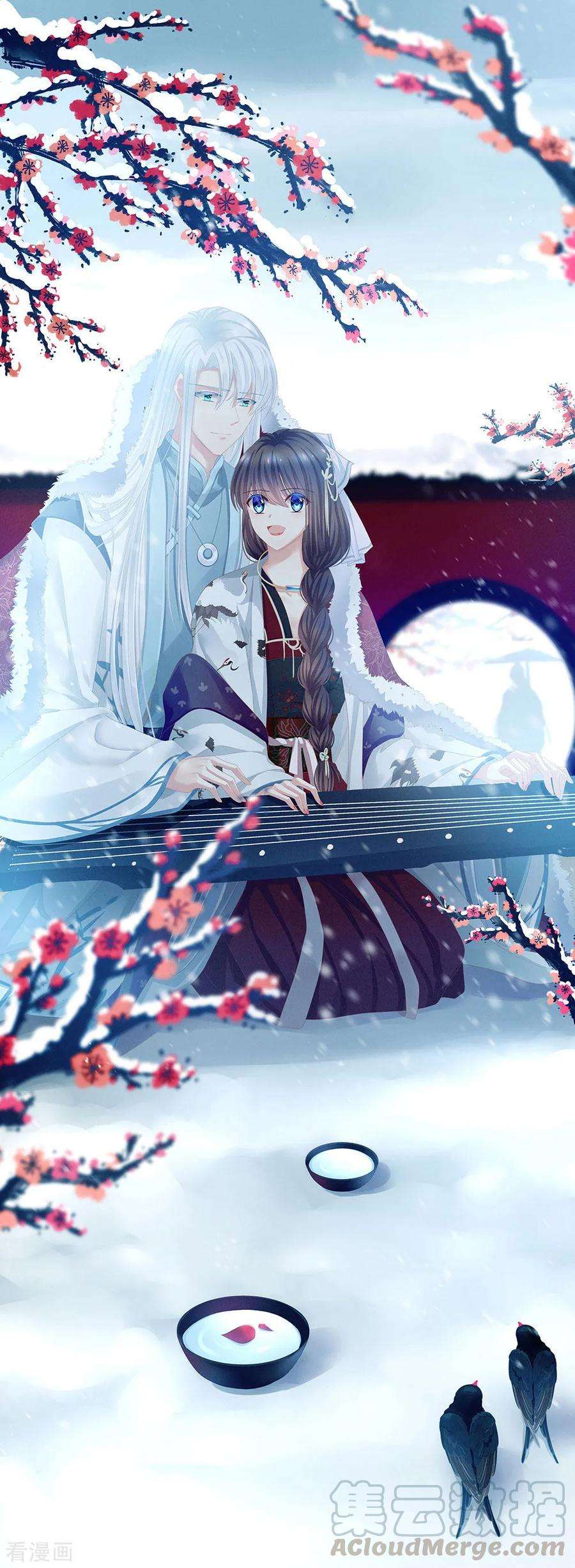 女帝的后宫62话 脱！