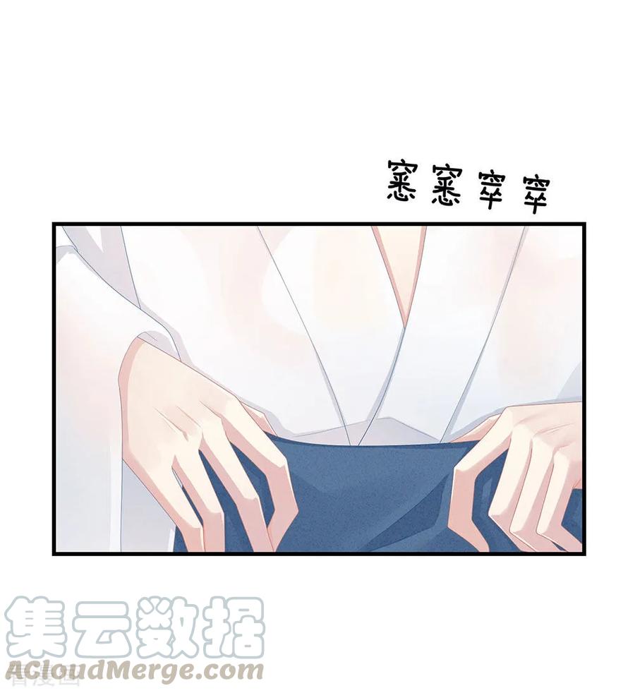 女帝的后宫62话 脱！