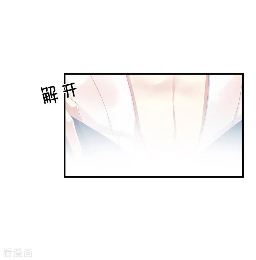 女帝的后宫62话 脱！