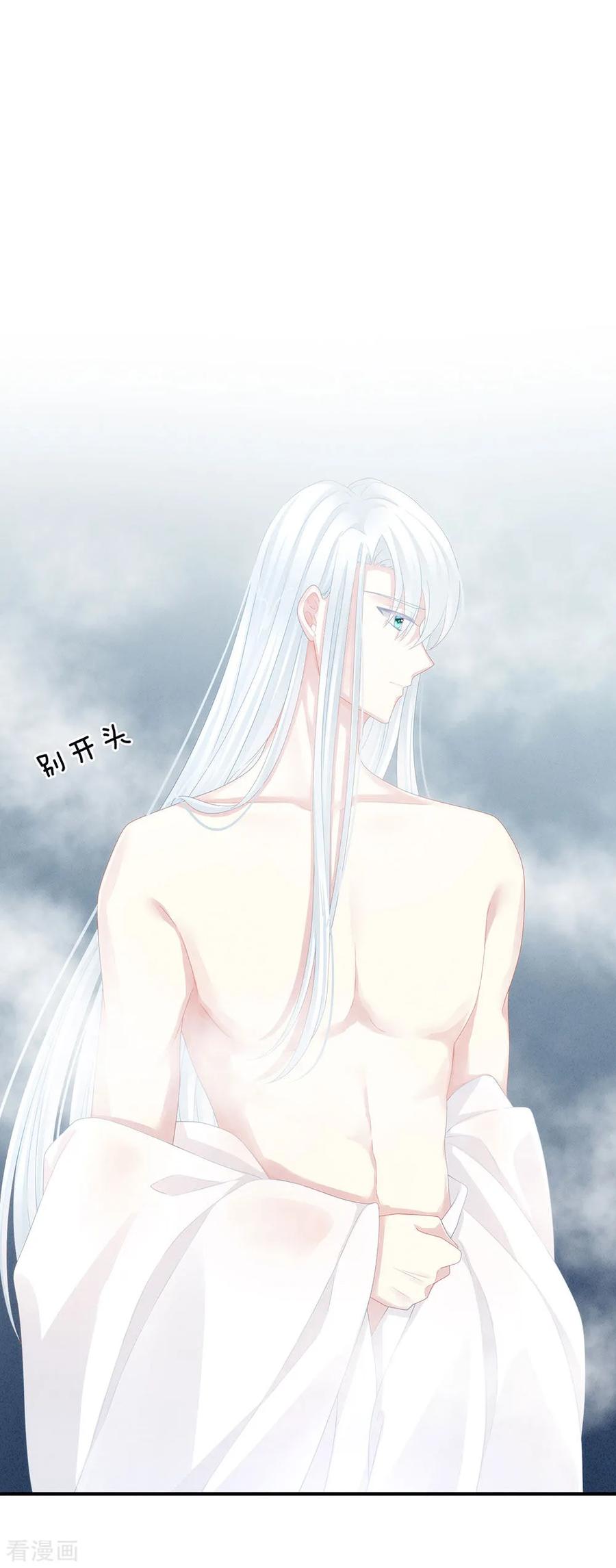 女帝的后宫62话 脱！