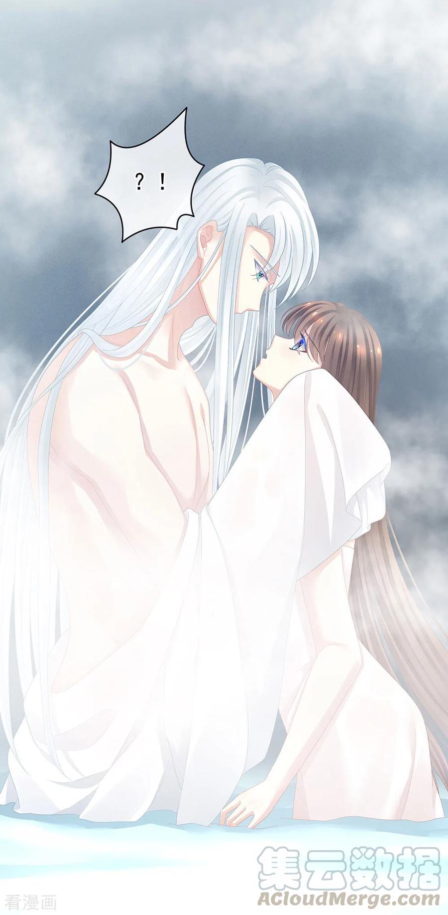 女帝的后宫62话 脱！