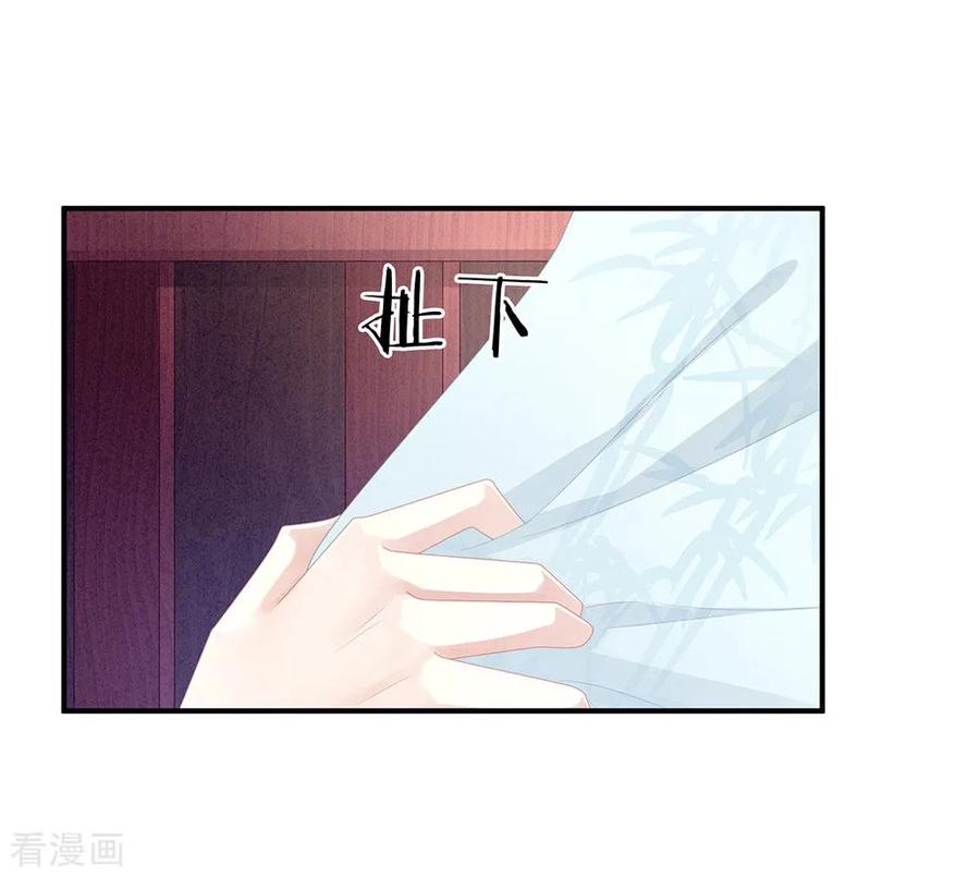 女帝的后宫62话 脱！