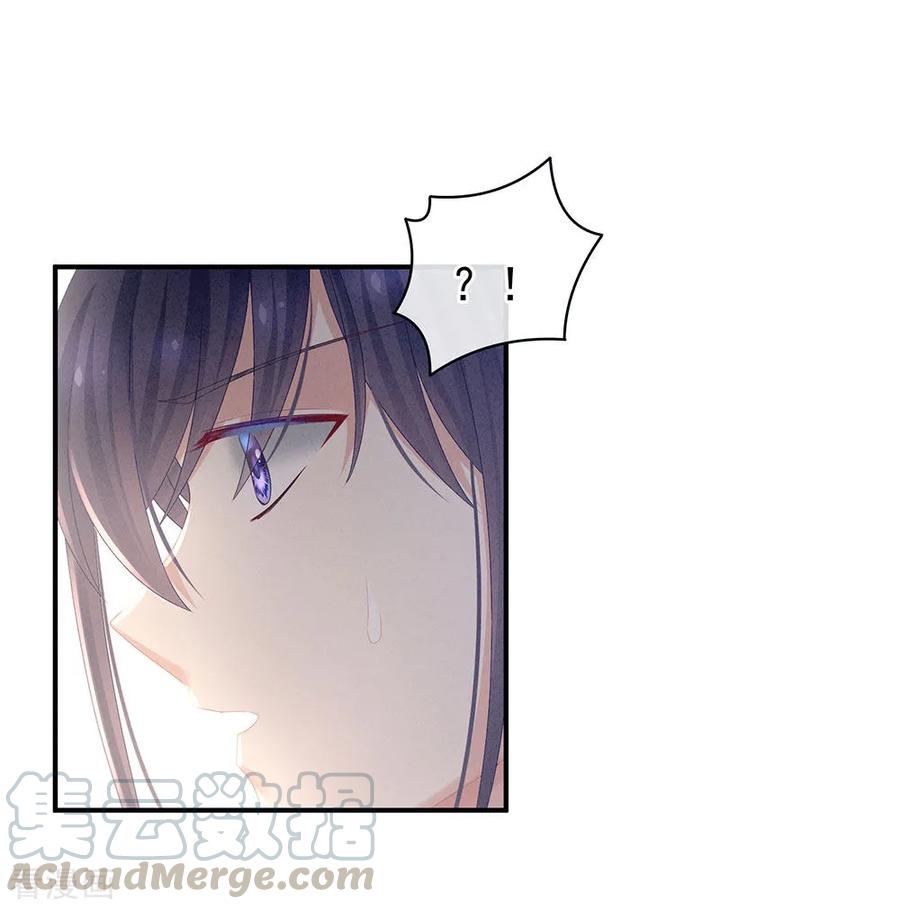 女帝的后宫62话 脱！