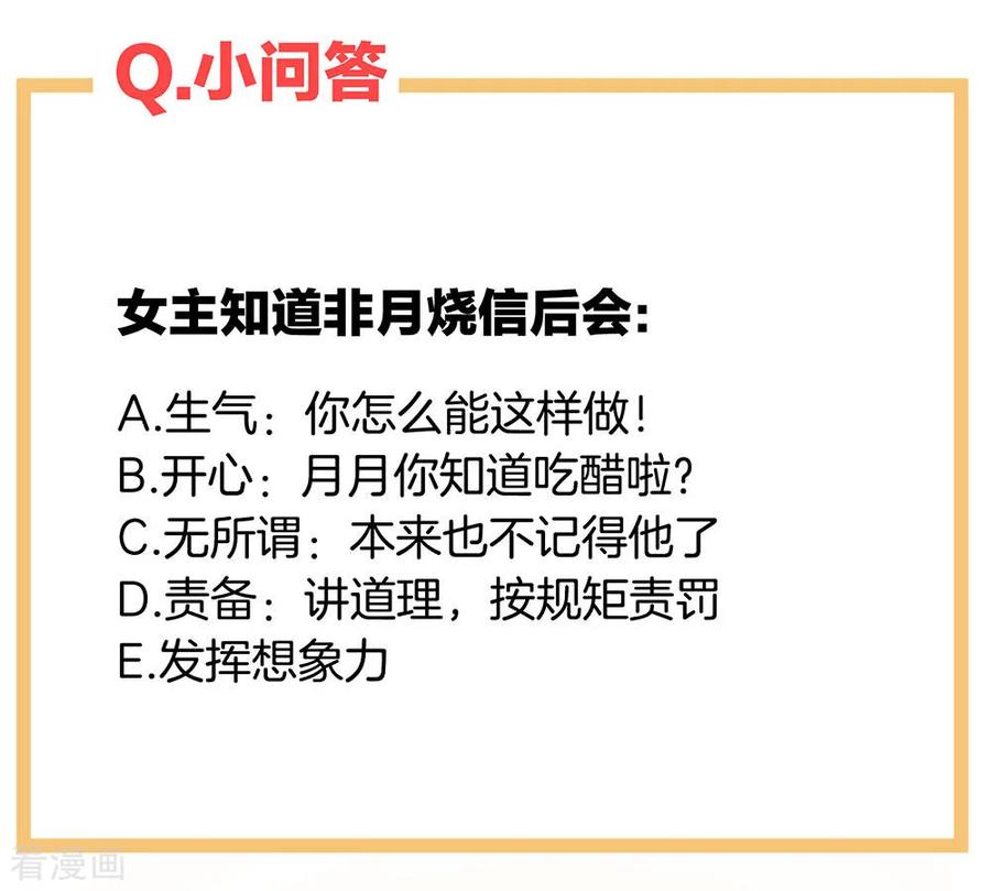 女帝的后宫62话 脱！