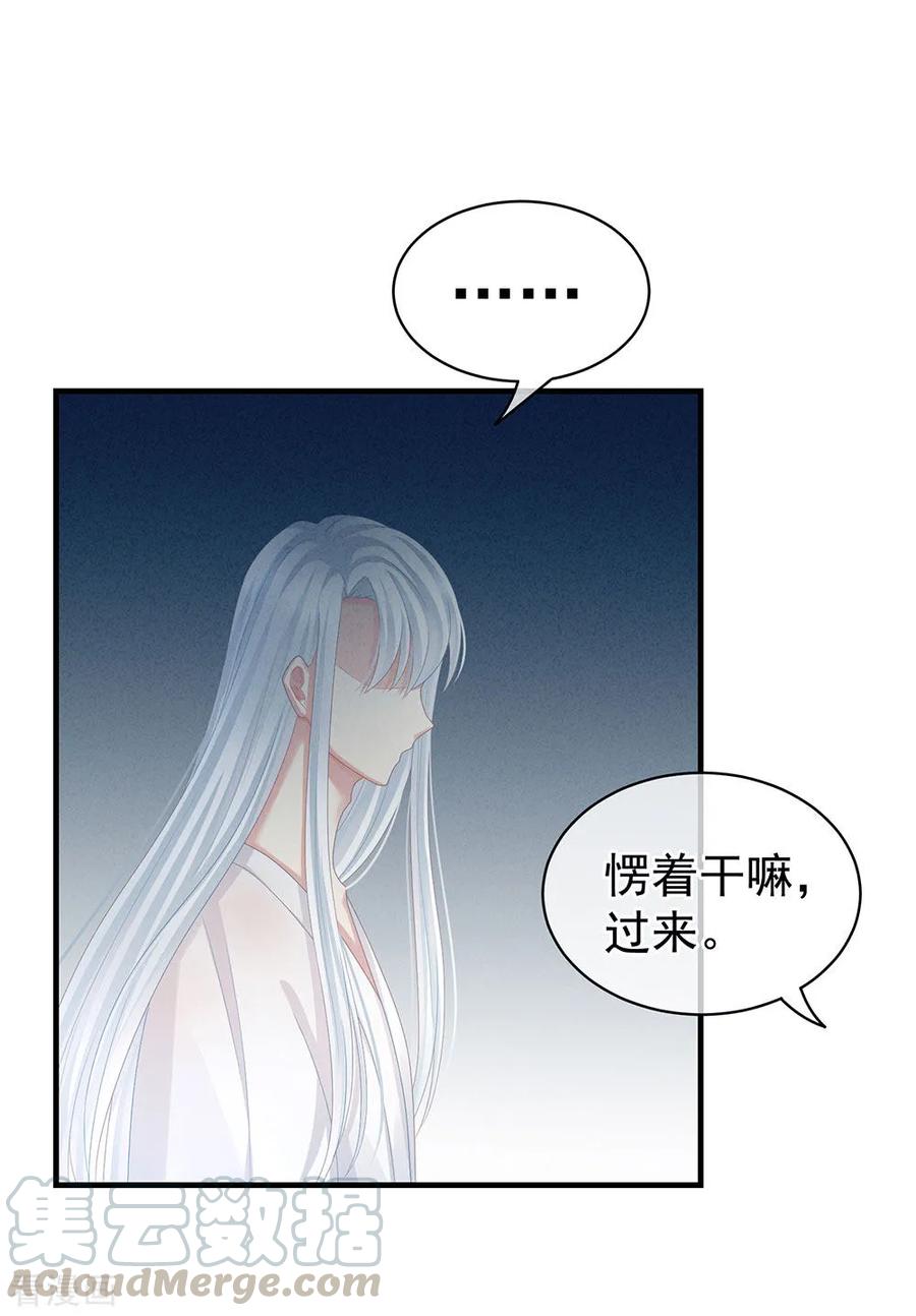女帝的后宫62话 脱！