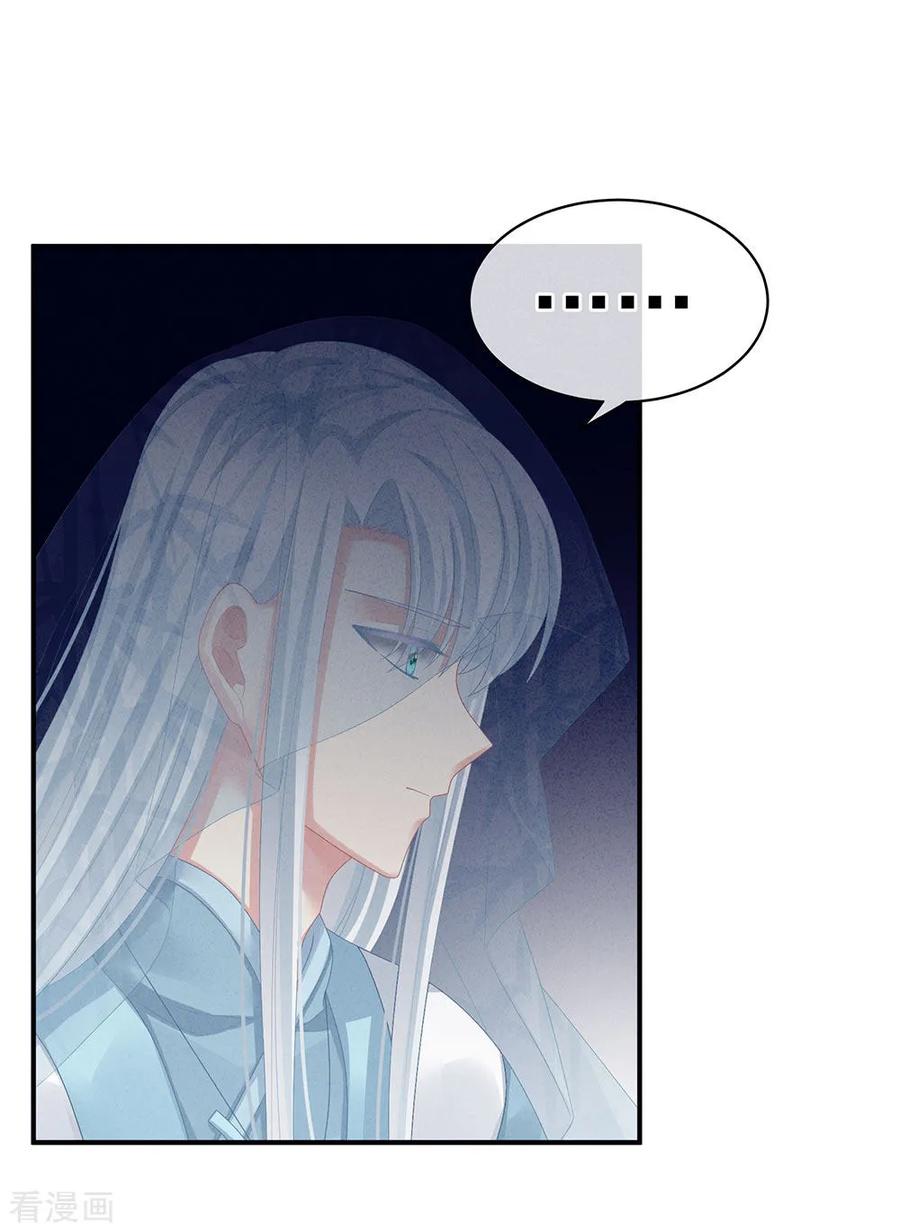 女帝的后宫65话 暗算