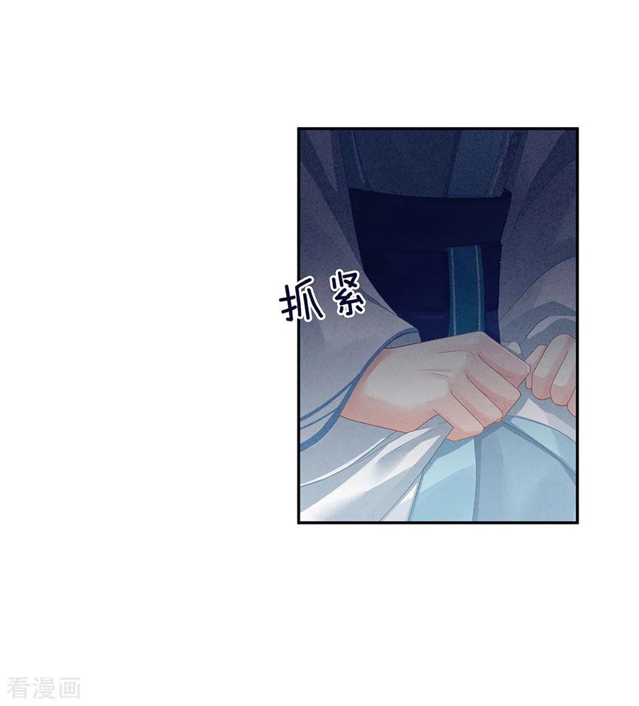 女帝的后宫65话 暗算