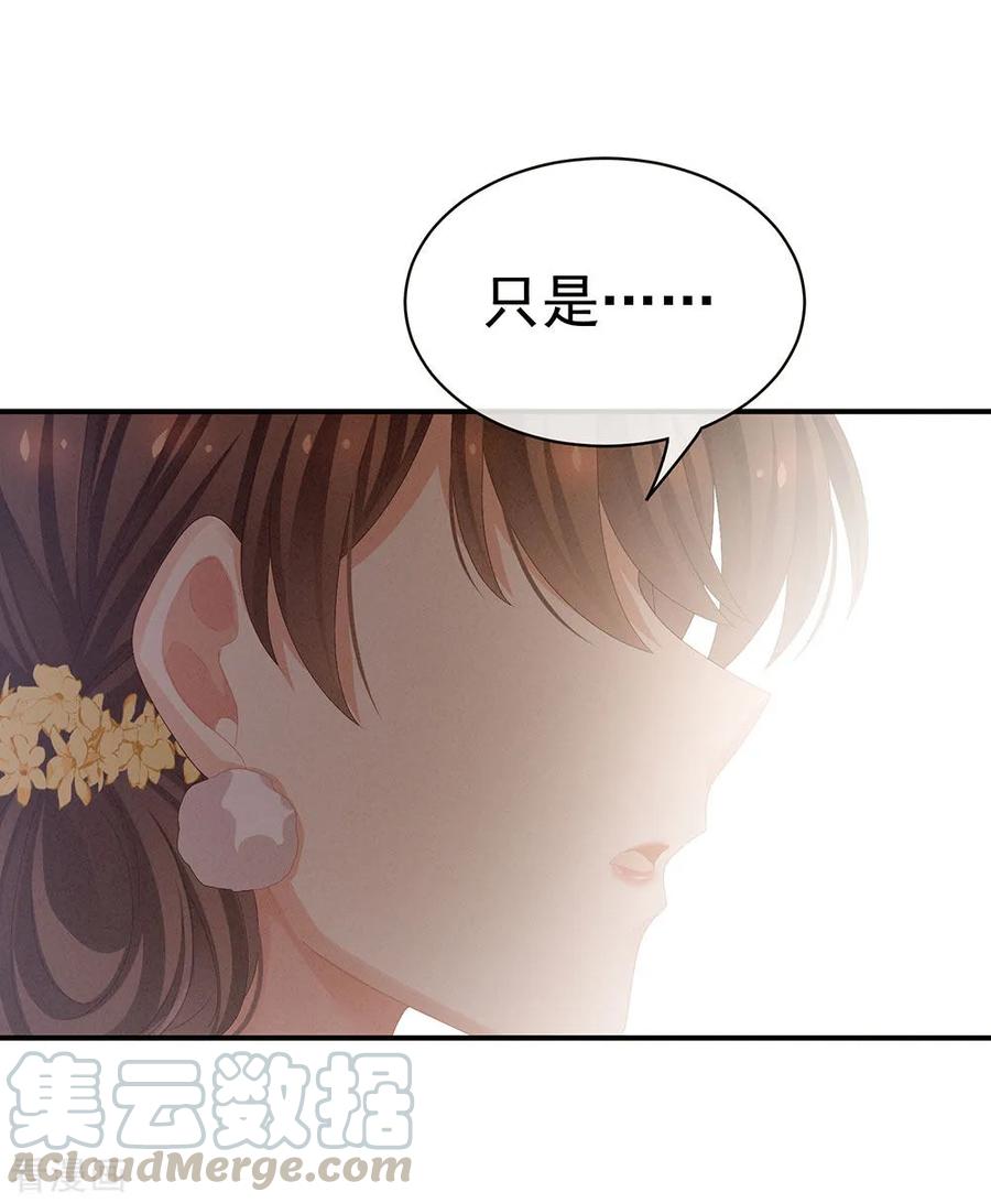 女帝的后宫65话 暗算