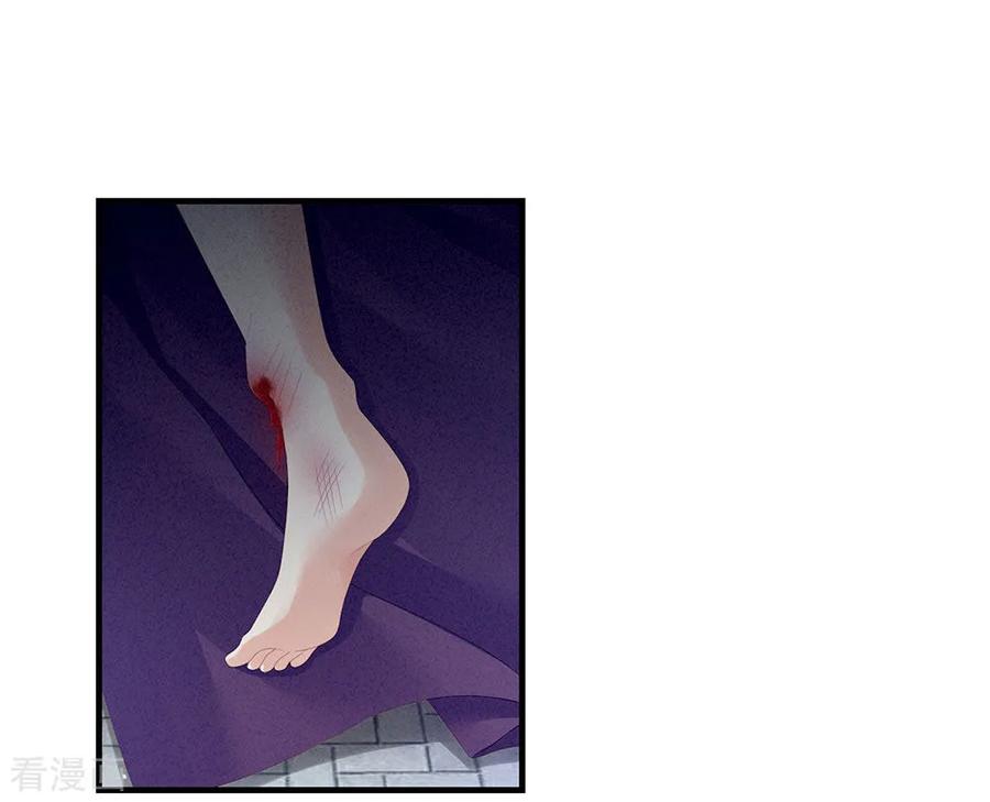 女帝的后宫65话 暗算