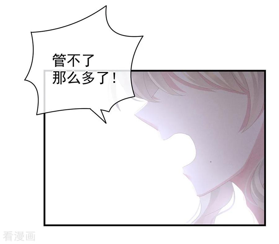 女帝的后宫65话 暗算