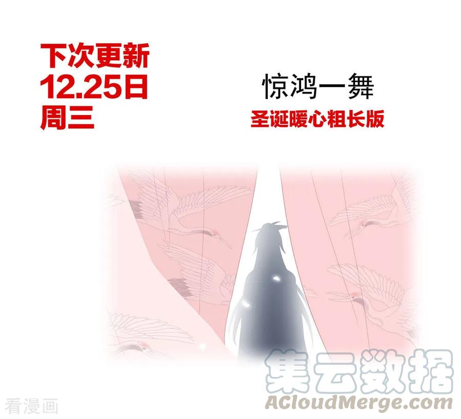 女帝的后宫65话 暗算