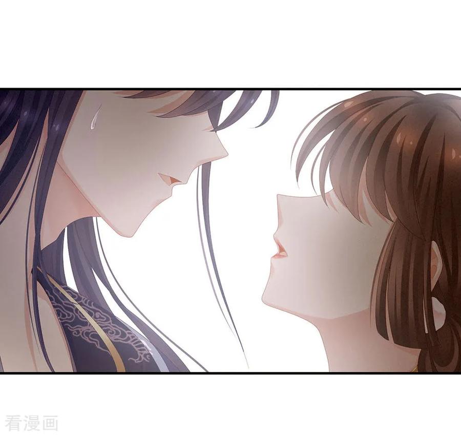 女帝的后宫67话 他已经是我的人了