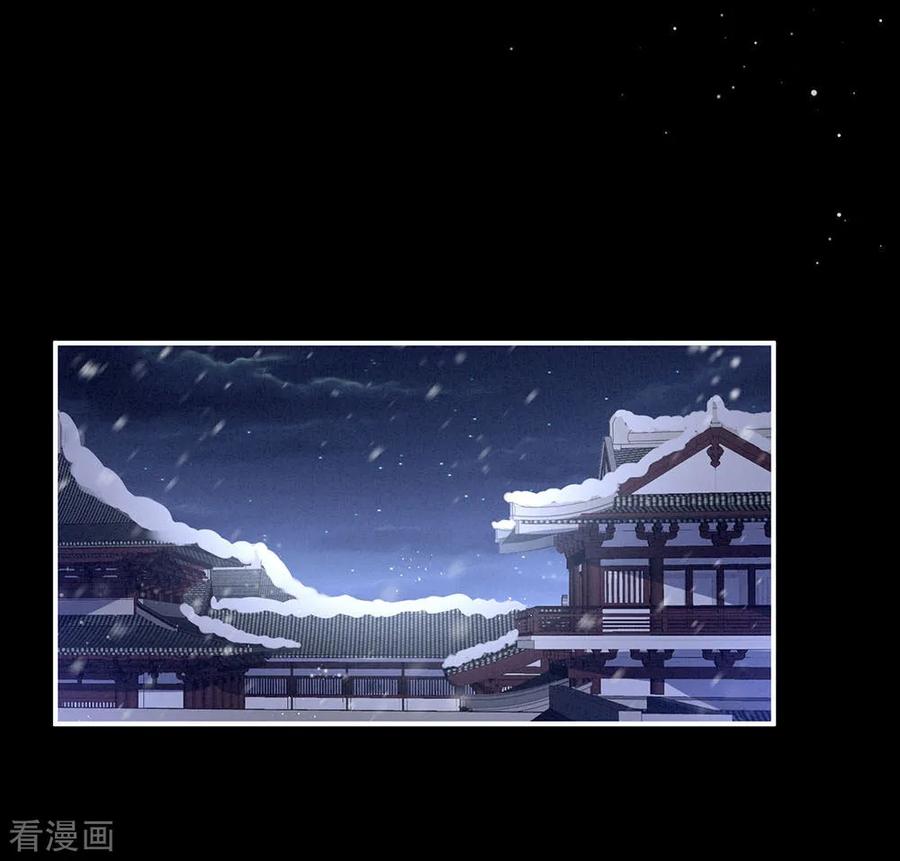 女帝的后宫67话 他已经是我的人了