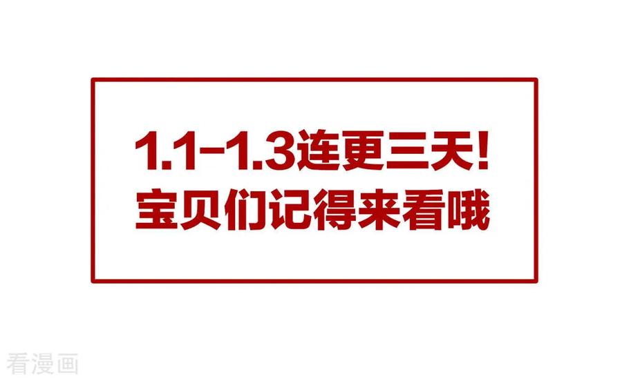 女帝的后宫67话 他已经是我的人了