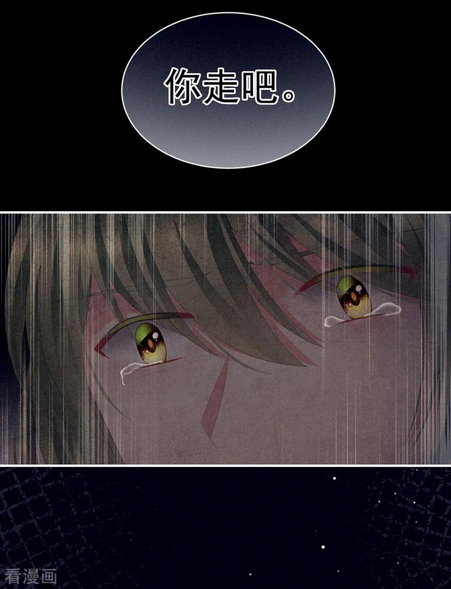 女帝的后宫69话 夫君吃醋了