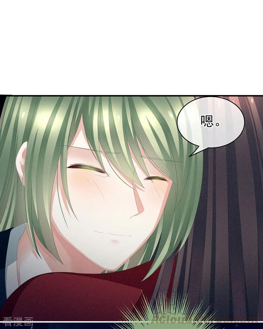 女帝的后宫69话 夫君吃醋了