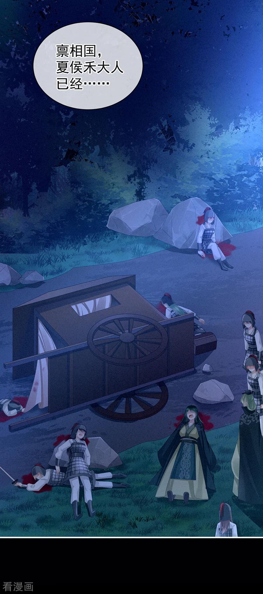 女帝的后宫69话 夫君吃醋了