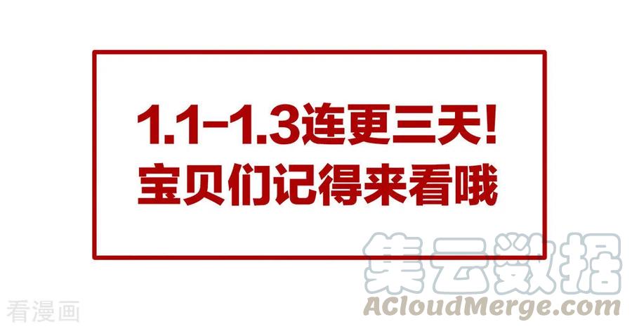 女帝的后宫69话 夫君吃醋了