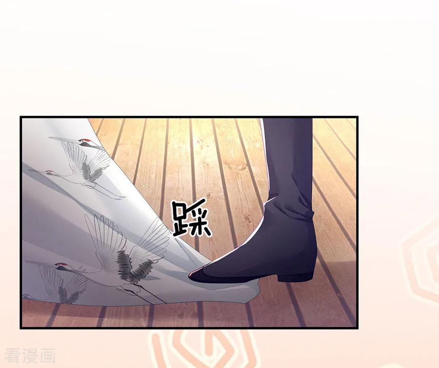 女帝的后宫70话 你弄疼我了