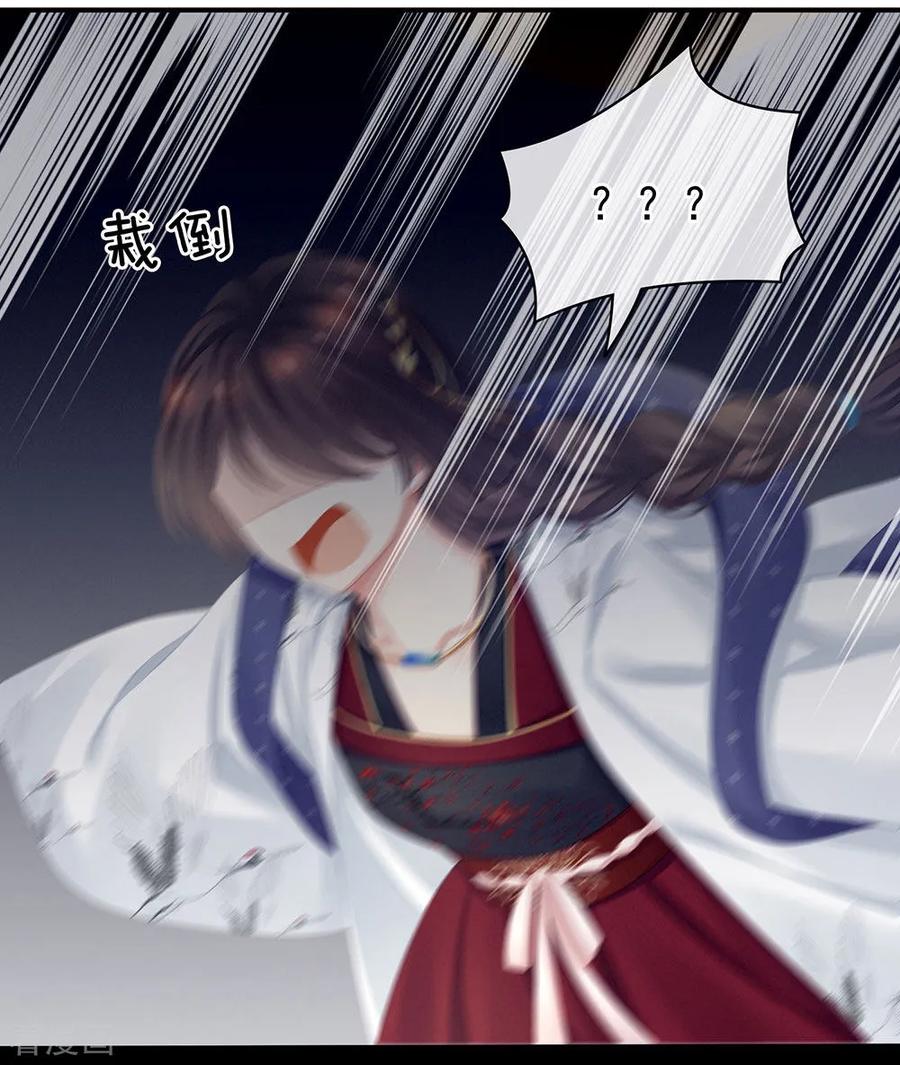 女帝的后宫70话 你弄疼我了