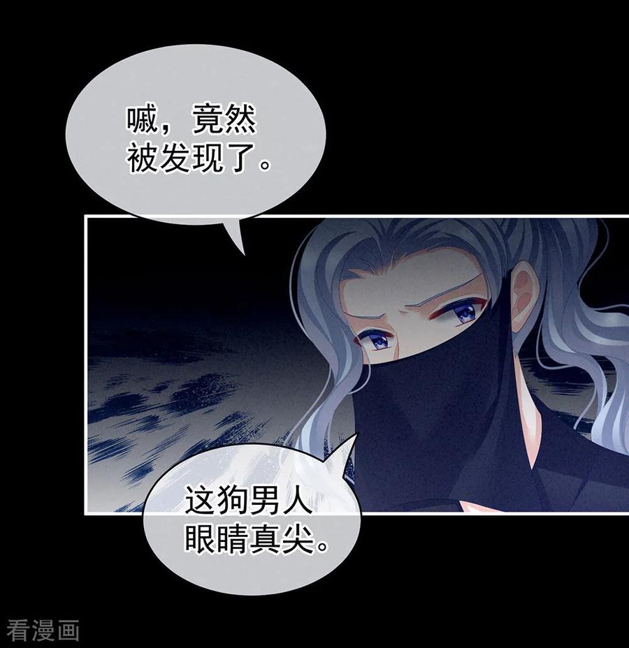 女帝的后宫72话 银