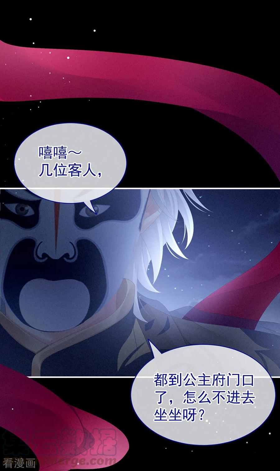 女帝的后宫72话 银