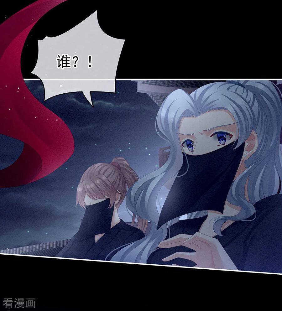 女帝的后宫72话 银