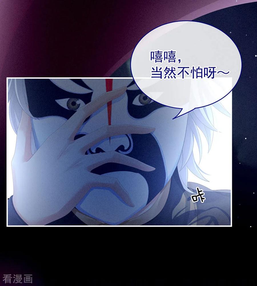 女帝的后宫72话 银