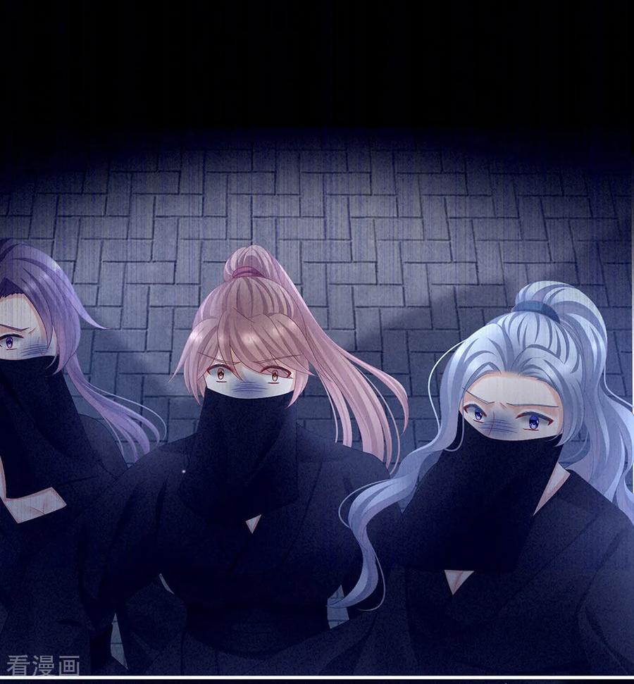 女帝的后宫72话 银
